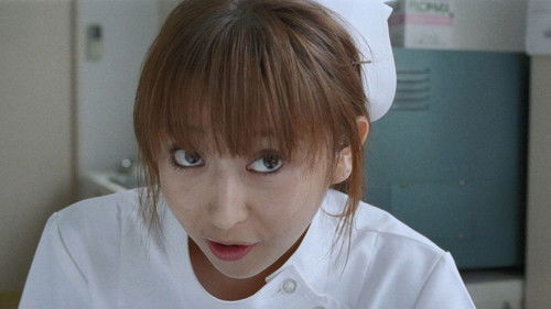 ナース姉妹　桃色診察室 Bild 1