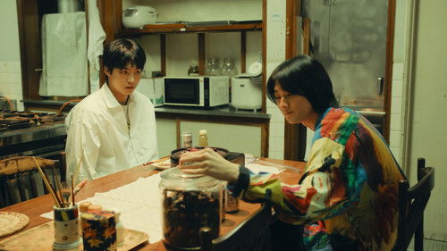 他人は地獄だ Bild 1