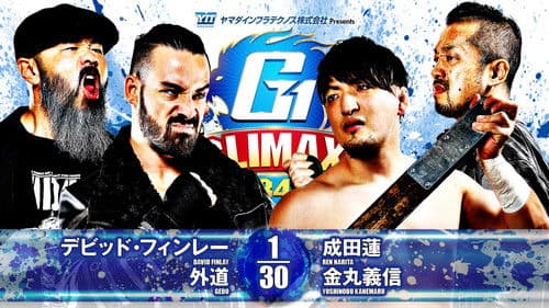 NJPW G1 Climax 34: Day 5 Bild 8