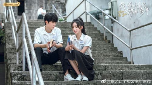 我迟到了那么多年 Bild 1