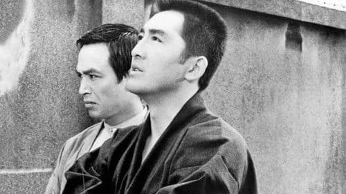 兇状流れドス Bild 1