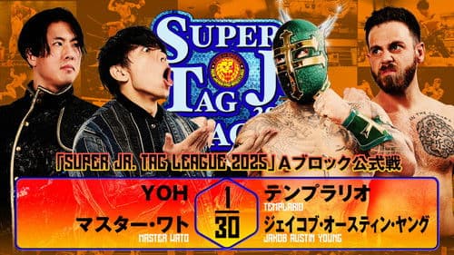 NJPW Super Junior Tag League 2025 - Day 3 Bild 6