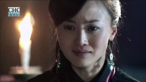 镖行天下3：深宅大院 Bild 4