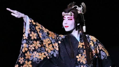 宝塚ジャポニズム～序破急～ Bild 2