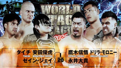 NJPW World Tag League 2025 - Day 8 Bild 8