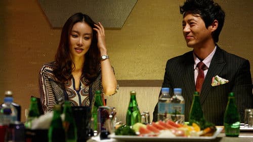 노리개: 그녀의 눈물 Bild 2