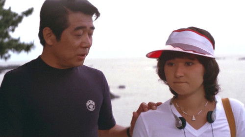 愛の白昼夢 Bild 7