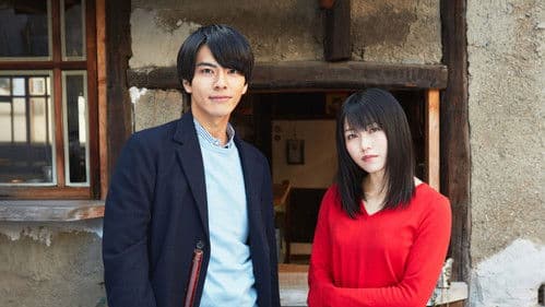 はんなりギロリの頼子さん Bild 2