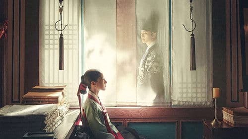 옷소매 붉은 끝동 부여잡고 Bild 4