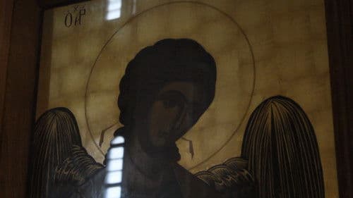 Безсловие Bild 2