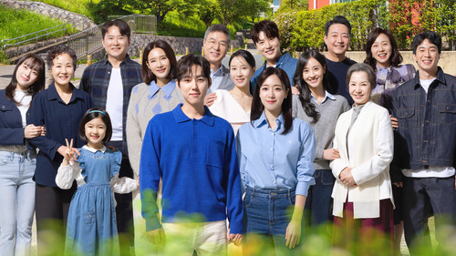 수지맞은 우리 Bild 1