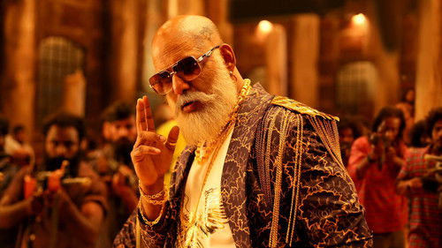 மார்க் ஆண்டனி Bild 2