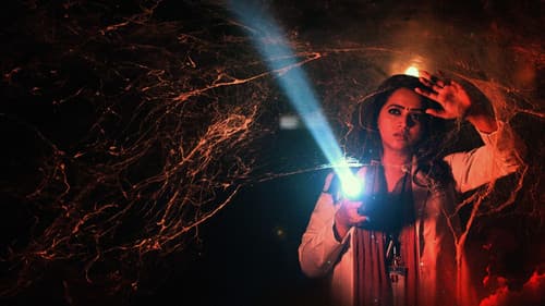 ഹണ്ട് Bild 1