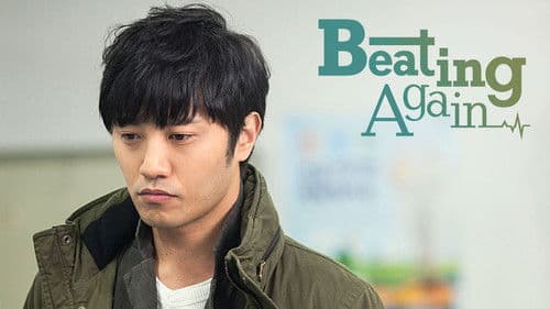 순정에 반하다 Bild 8