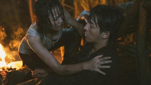 King Serpent Island Bild 1