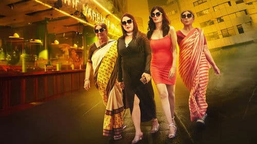 চিনি ২ Bild 1