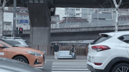 소파가 있는 꿈 Bild 1