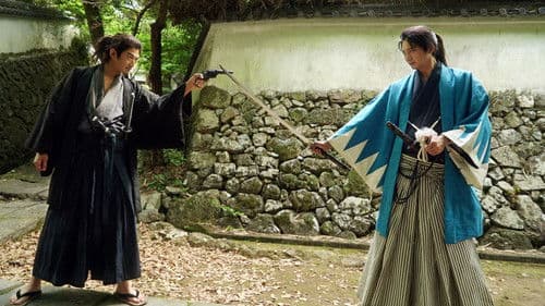 幕末相棒伝 Bild 1