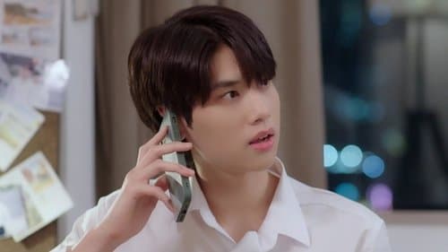 แล้วแต่ดาว Bild 5