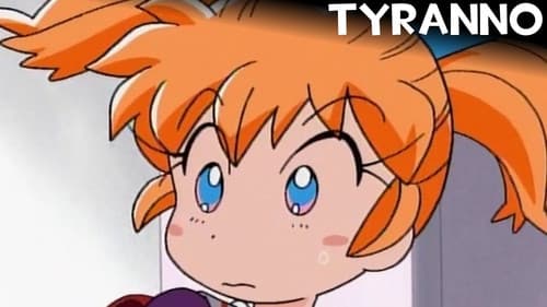 ふしぎ魔法ファンファンファーマシィー Bild 2