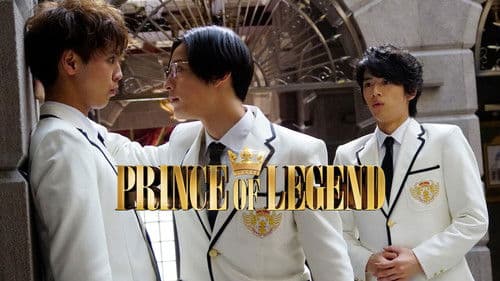 PRINCE OF LEGEND Bild 2