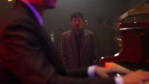 白鍵と黒鍵の間に Bild 6