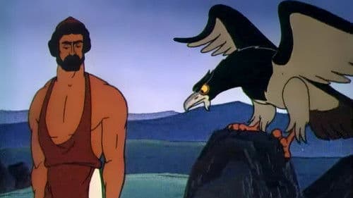 Прометей Bild 1