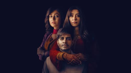 ये काली काली आंखें Bild 2