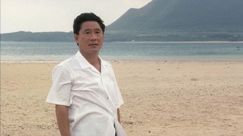 Sonatine Bild 3