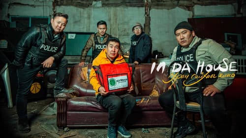 In Da House 3: In Korea Bild 2