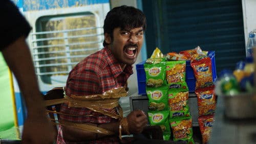 தொடரி Bild 3