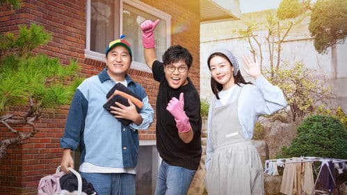 인생 때려잡기: 정승제 하숙집 Bild 1