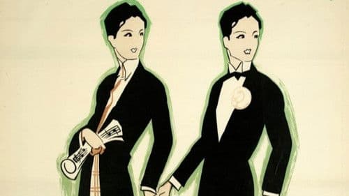 L'ultimo Lord Bild 1