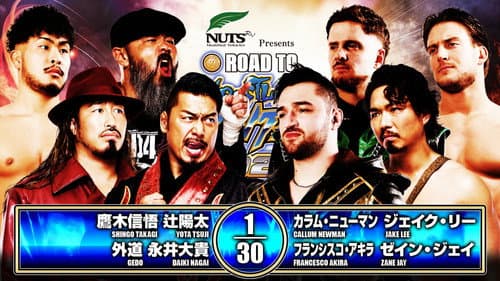 NJPW Road to Wrestling Dontaku 2026 - Day 1 Bild 7