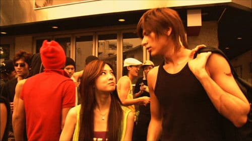 ヒート アイランド Bild 1