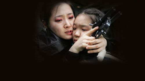 Lady Vengeance Bild 2