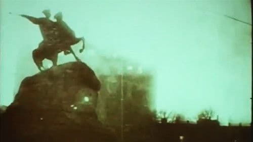 Довженко. Щоденник. 1941-1945 роки Bild 1