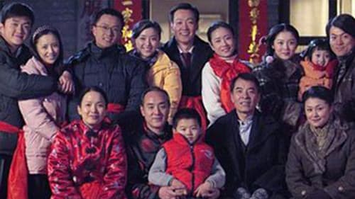 人活一张脸 Bild 2