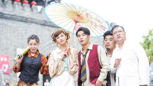 大饭店传奇 Bild 3