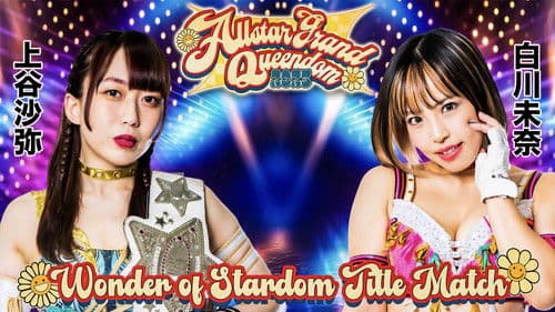 『ALLSTAR GRAND QUEENDOM 2023 Powered by SoftBank NFT LAB』 Bild 6