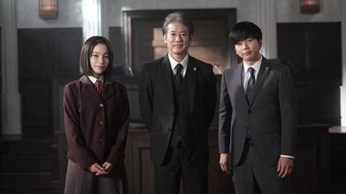 無垢なる証人 Bild 1