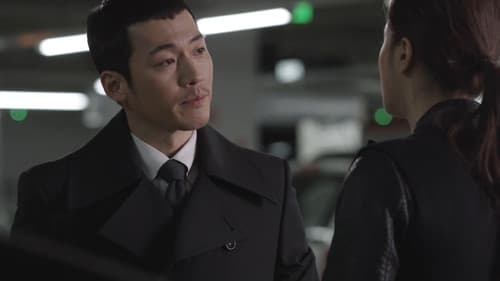 Iris - Der Spion aus der Kälte Bild 2