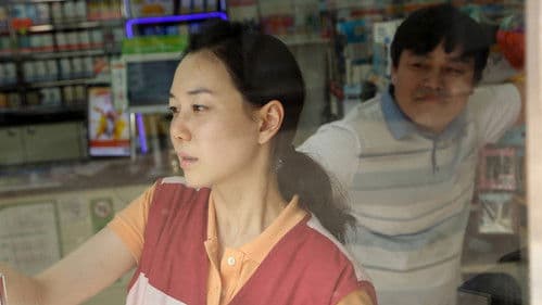 미스터 쿠퍼 Bild 1