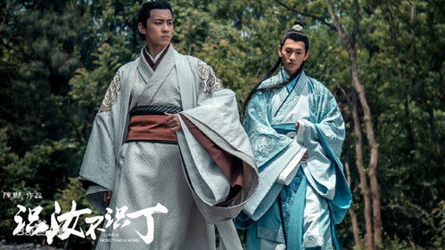 识汝不识丁 Bild 3