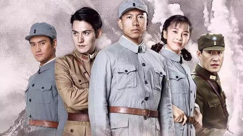 血染大青山 Bild 1