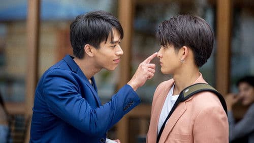 รักเดียว Bild 3