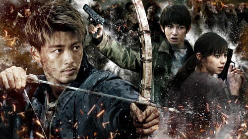 君と世界が終わる日に Bild 5