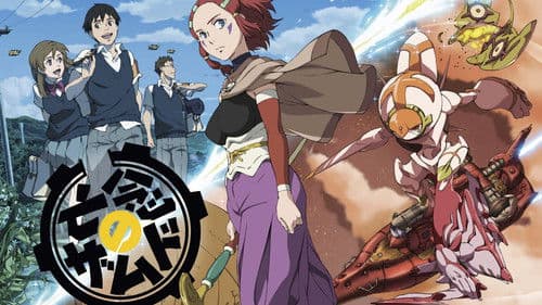 Xam’d: Lost Memories Bild 2