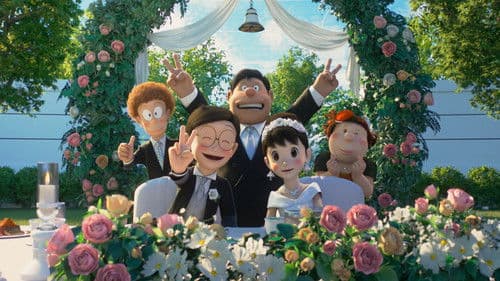 STAND BY ME ドラえもん2 Bild 2