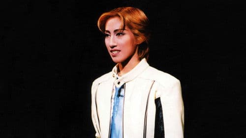 ロミオとジュリエット'99 Bild 1